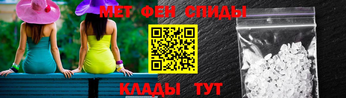 Amphetamine 97% Новоалтайск