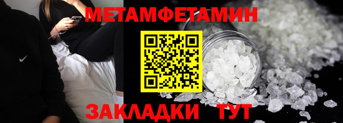 АМФ  АМФЕТАМИН VHQ  hydra tor  Новоалтайск  Вход с VPN 