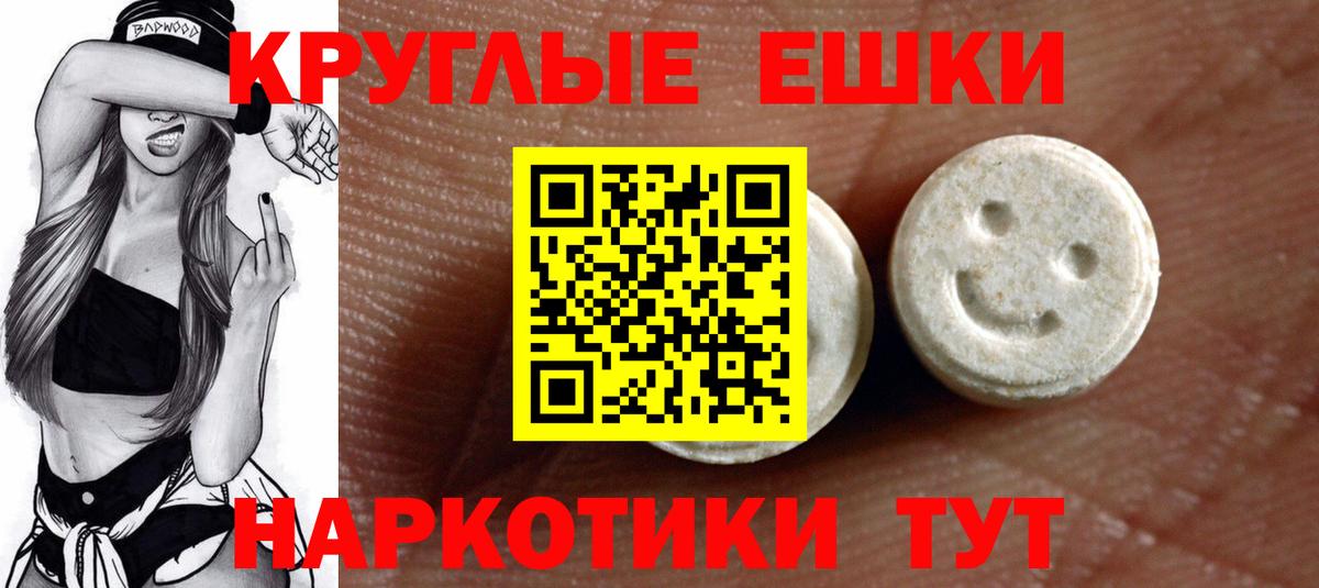 Ecstasy Cube Новоалтайск