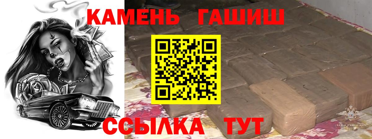 ГАШ 40% ТГК Новоалтайск