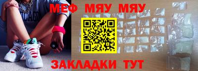 прущая мука Заводоуковск