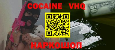 амфетамин Донецк
