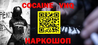 кокаин колумбия Дубна