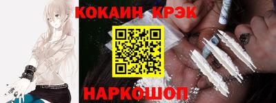прущая мука Заводоуковск