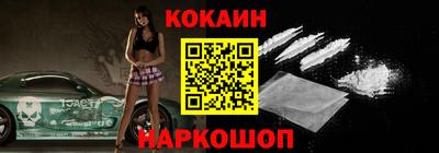 кокаин колумбия Дубна