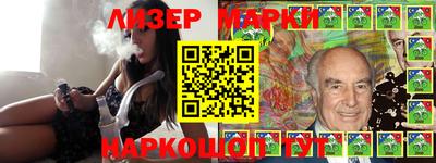 ПСИЛОЦИБИНОВЫЕ ГРИБЫ Жуковский