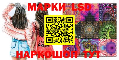амфетамин Донецк