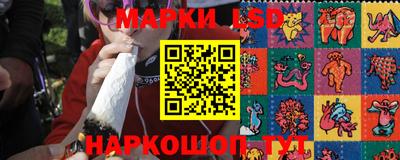 амфетамин Донецк