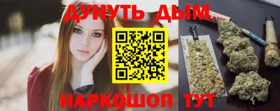 прущая мука Заводоуковск