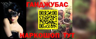 амфетамин Донецк