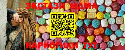 амфетамин Донецк