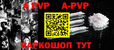 амфетамин Донецк