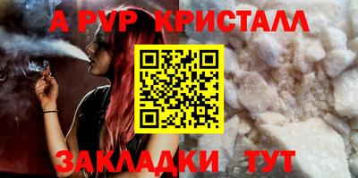 амфетамин Донецк