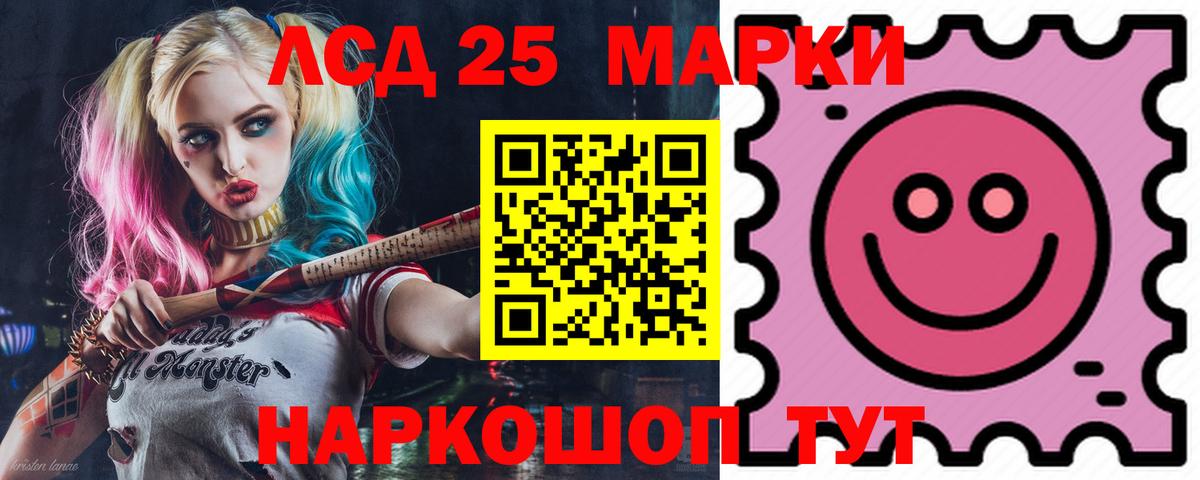 Лсд 25 экстази кислота  Вход с VPN  Новоалтайск  LSD-25 экстази ecstasy 