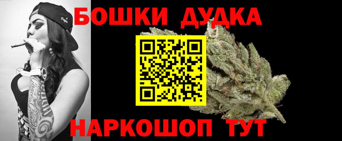 МАРИХУАНА AK-47 Новоалтайск