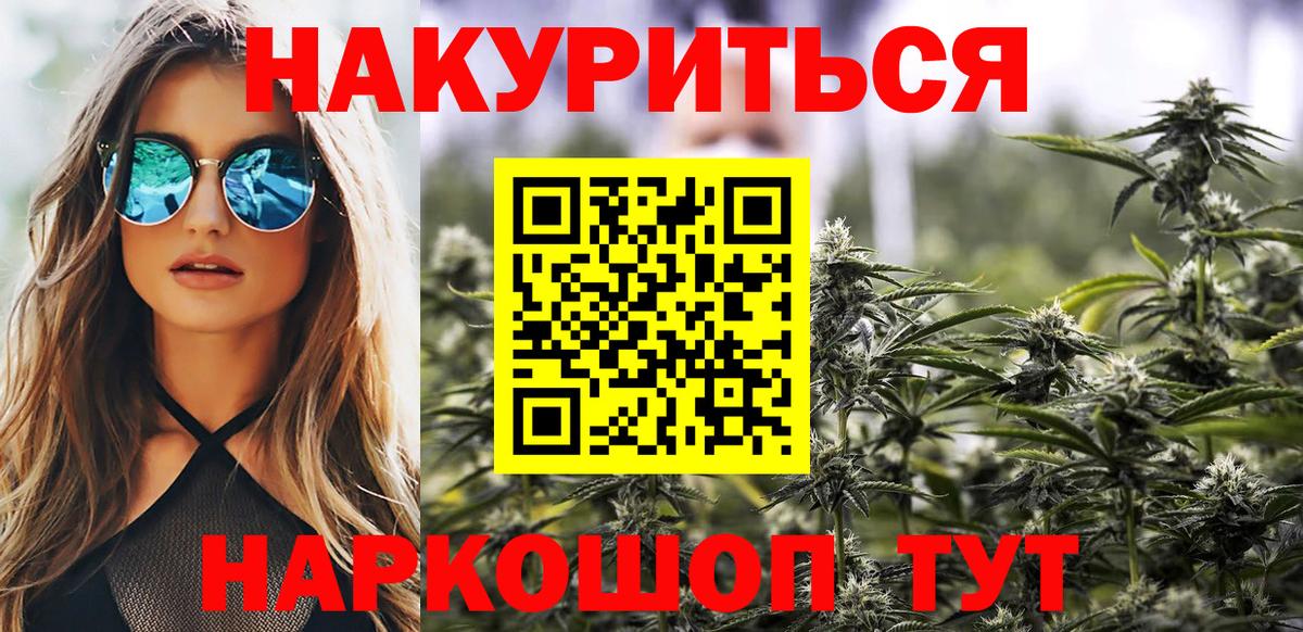 Бошки марихуана OG Kush  Конопля сатива  Бошки Шишки сатива  Вход с VPN  Шишки марихуана Ganja  Новоалтайск 